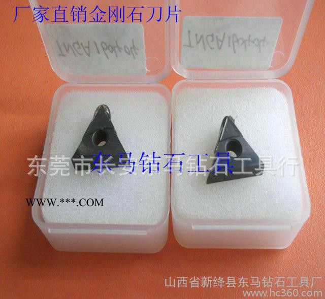 **PCD金刚石刀片TNGA160404东马牌金刚石刀片图3