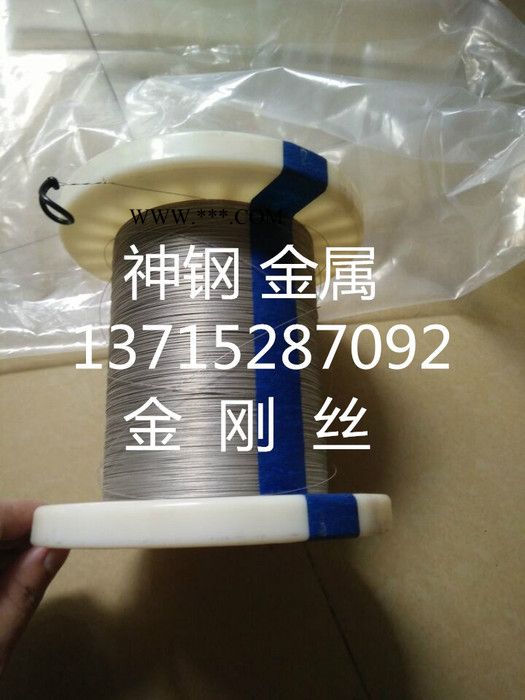 供应日本**电镀金刚石线锯图5