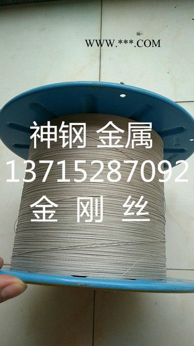 供应日本**电镀金刚石线锯图7