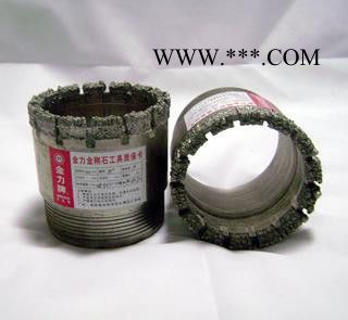 电镀金刚石钻头,金力钻头,130mm钻头,金力金刚石钻头,130mm金刚石图3