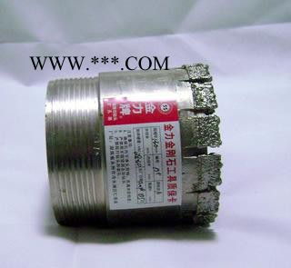 电镀金刚石钻头,金力钻头,130mm钻头,金力金刚石钻头,130mm金刚石图2