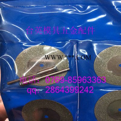 供应低价直销 金刚石切割片图3