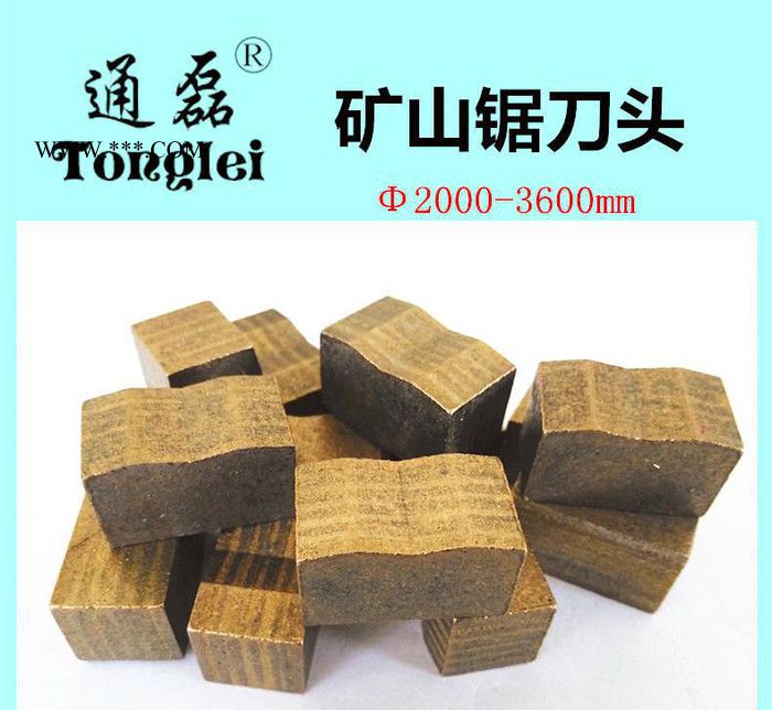 直销金刚石刀头图2
