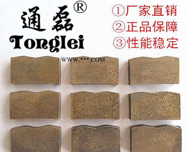 直销金刚石刀头图1