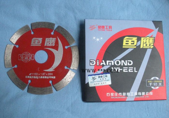 金刚石锯片--金刚石锯片，马路切割片图3