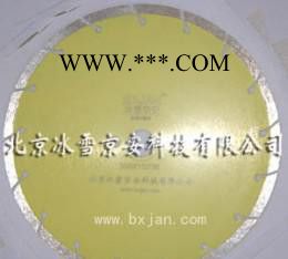 冰雪京安BXJAN冷压烧结金刚石磨轮图3