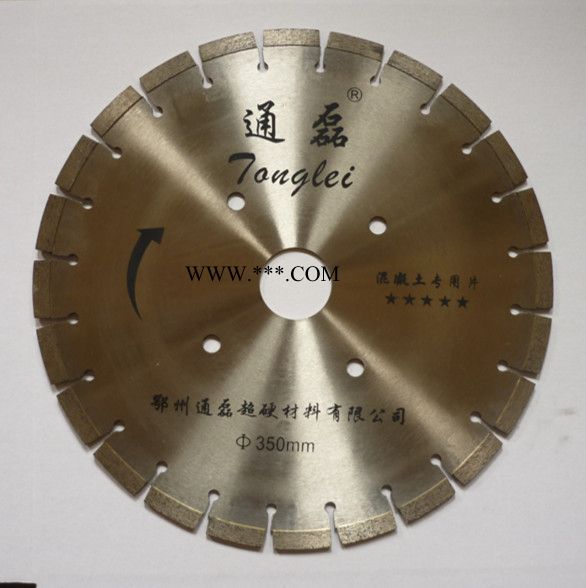 供应通磊直径300-3600金刚石工具图3