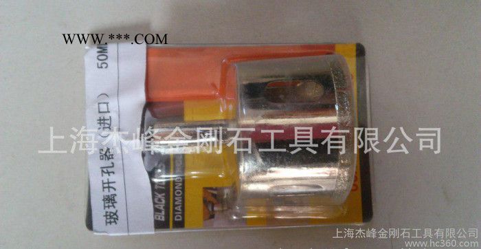 上海杰峰生产金刚石玻璃开孔器，进口，国产都直供！图2