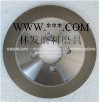 林发 金刚石砂轮图3
