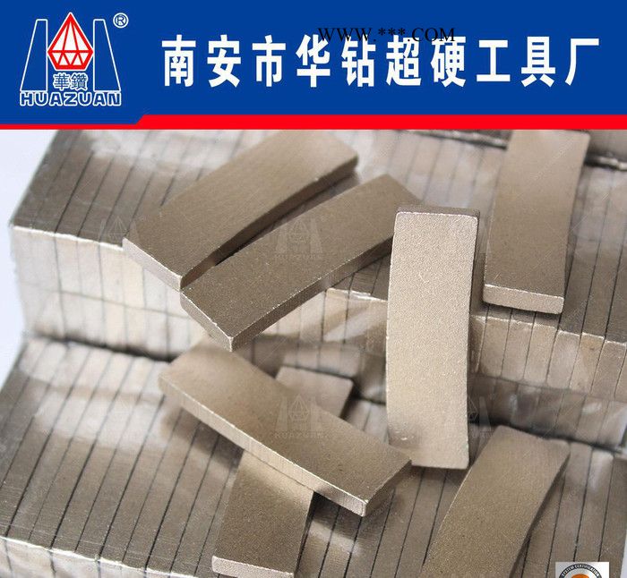 直销 可定制加工石材专用大理石刀头热压烧结金刚石刀头锋利图2
