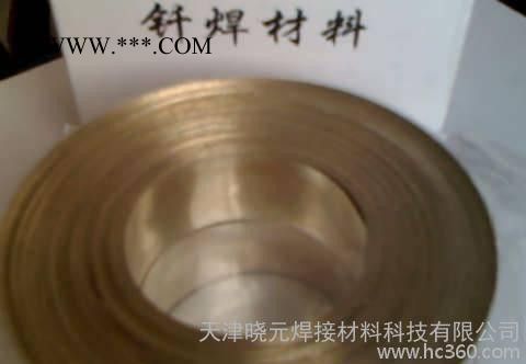 30%银焊片 金刚石银焊片 30银焊片图2
