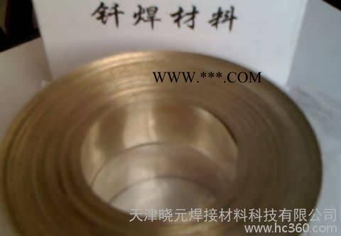 30%银焊片 金刚石银焊片 30银焊片图3