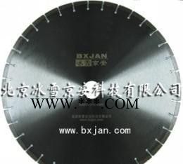 冷压烧结金刚石开槽锯片BX250图3