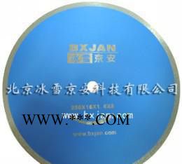 激光焊接低噪音金刚石锯片BX250-J图3