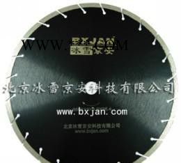 激光焊接低噪音金刚石锯片BX250-J图2