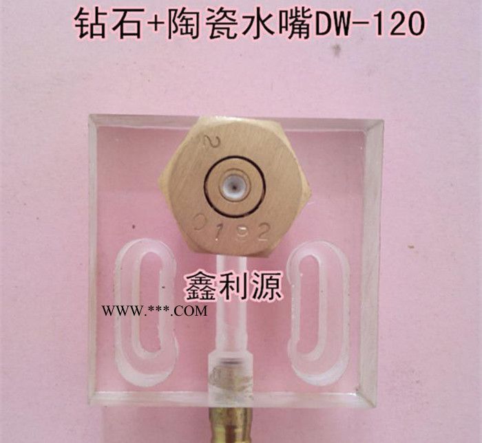 鑫利源中走丝眼膜 中走丝水嘴 金刚石水嘴 保湿水嘴 线切割配件图2