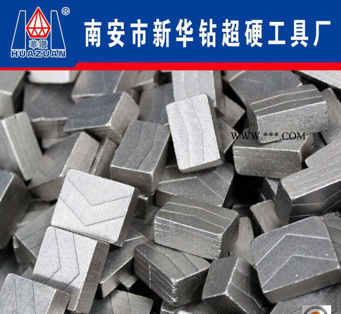 直销可定制 切割石材花岗岩锯片专用金刚石刀头热压烧结图3