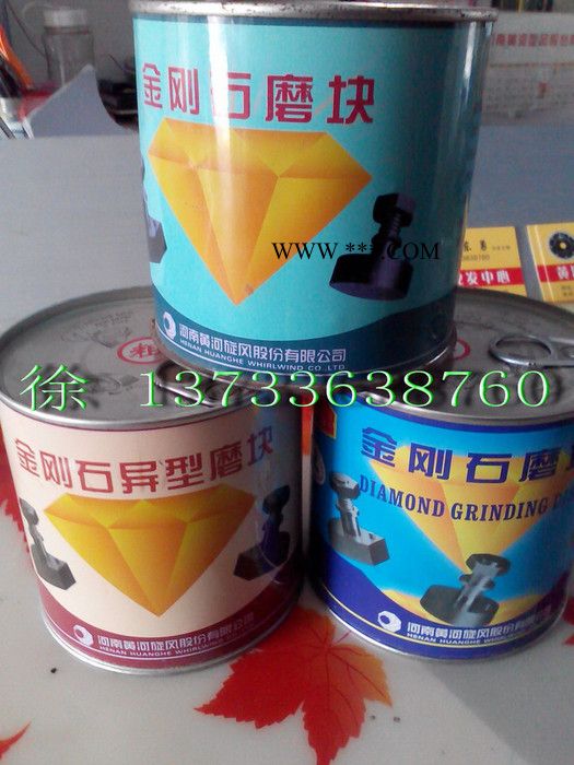 供应旋风Tornado25旋风牌金刚石磨块磨头磨片图2