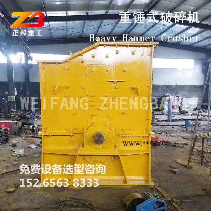 正邦 破碎生产线 颚式破碎机 石子破碎机 青州生产碎石设备图7