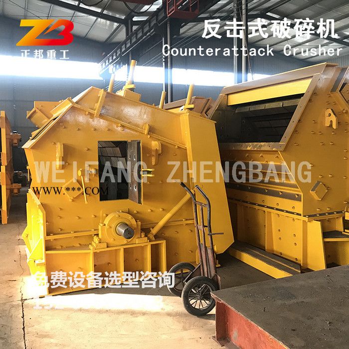 正邦 破碎生产线 颚式破碎机 石子破碎机 青州生产碎石设备图5