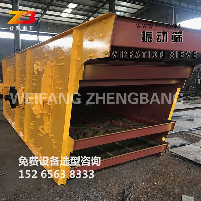 正邦 破碎生产线 颚式破碎机 石子破碎机 青州生产碎石设备图3
