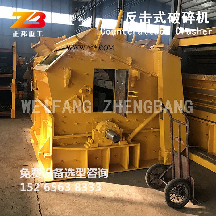 正邦 破碎生产线 颚式破碎机 石子破碎机 青州生产碎石设备图4