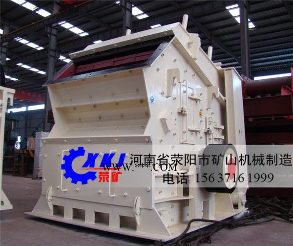 时处理350吨反击式破碎机 30年生产破碎机系列产品图4