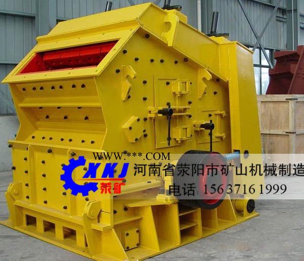时处理350吨反击式破碎机 30年生产破碎机系列产品图3