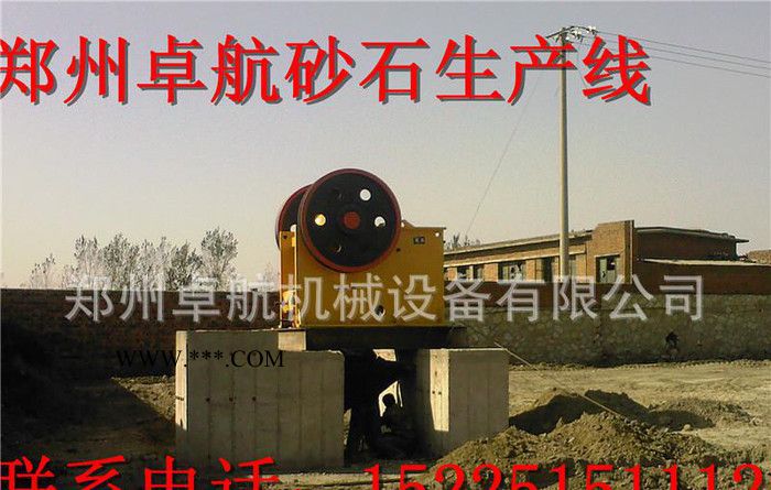 破石机哪家好颚式破碎机/**大型颚式破碎机//颚式破石机图2