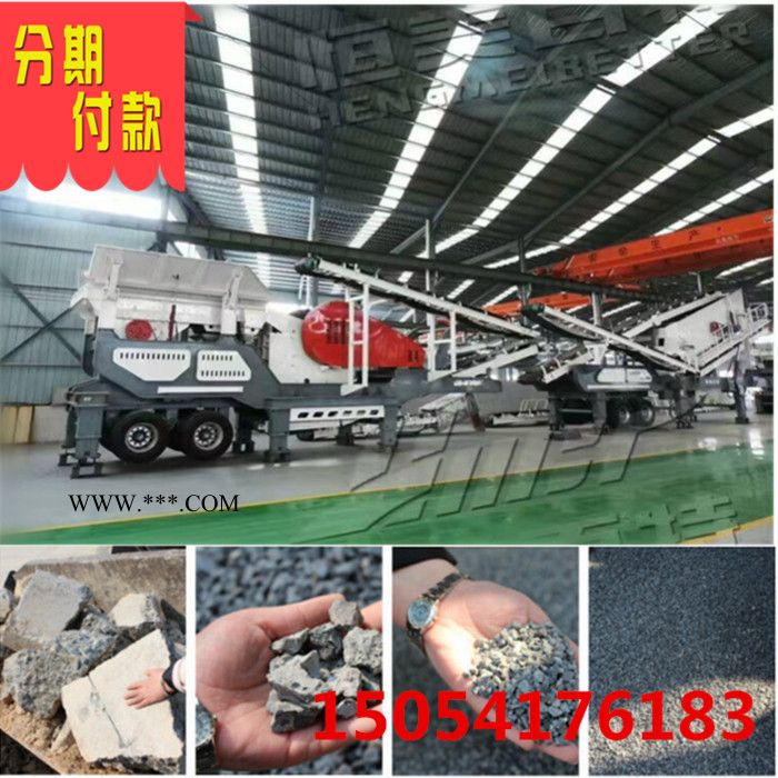恒美百特移动式破碎机 建筑垃圾破碎处理设备北京市反击式破碎机图5