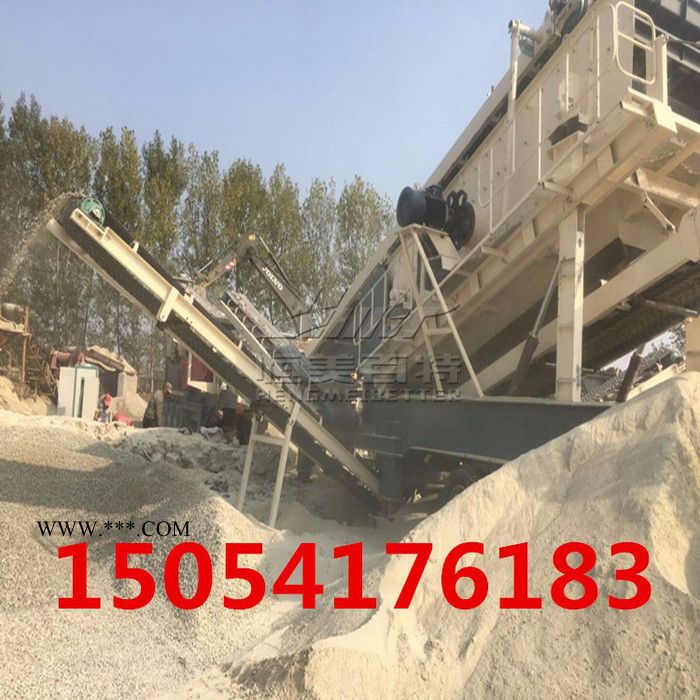 恒美百特移动式破碎机 建筑垃圾破碎处理设备北京市反击式破碎机图4