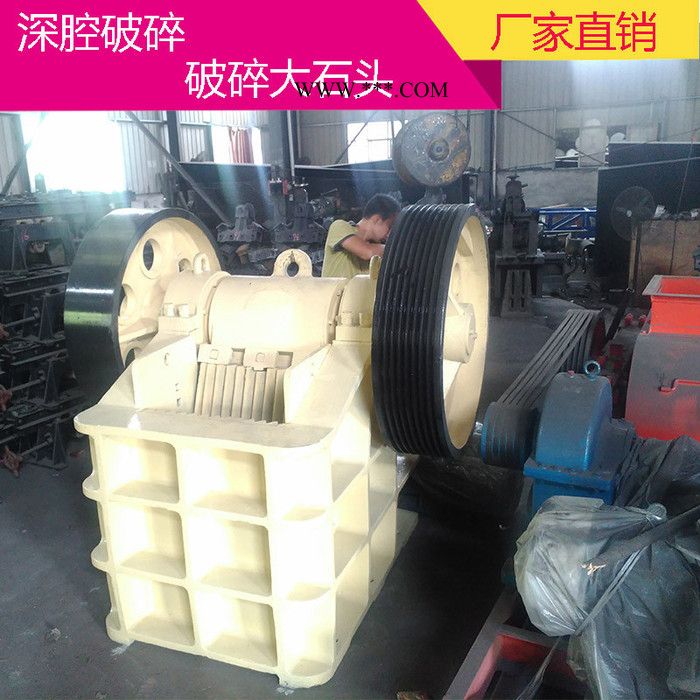 金运重型颚式破碎机 1200开启式颚式破碎机 花岗岩大石头颚式破碎机 颚式破碎机鄂板 单段颚式破碎机品牌图5