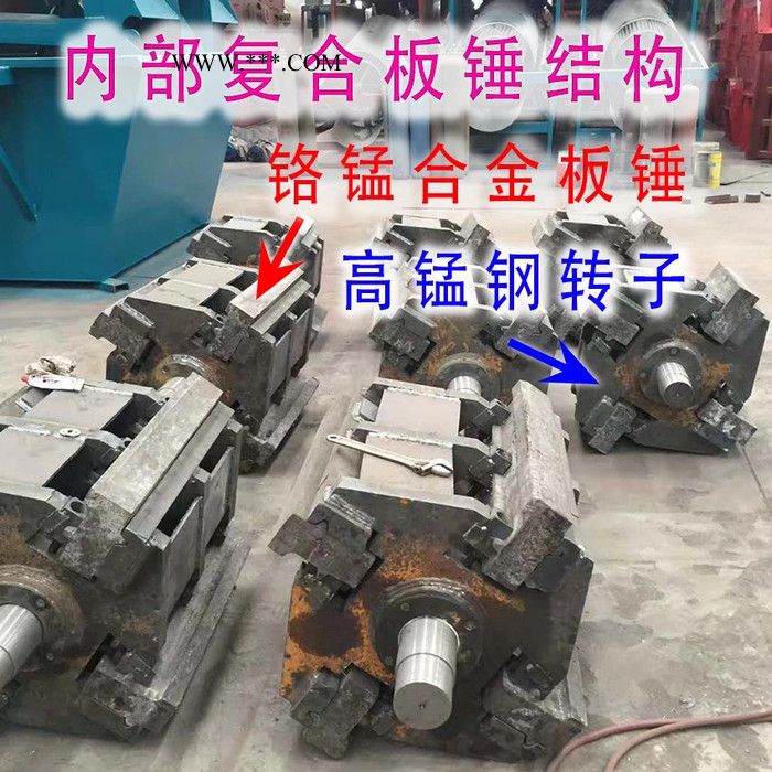 永瑞** 反击破 反击制砂机 重锤反击式破碎机 复合式破碎机 高锰钢板锤破碎机图4