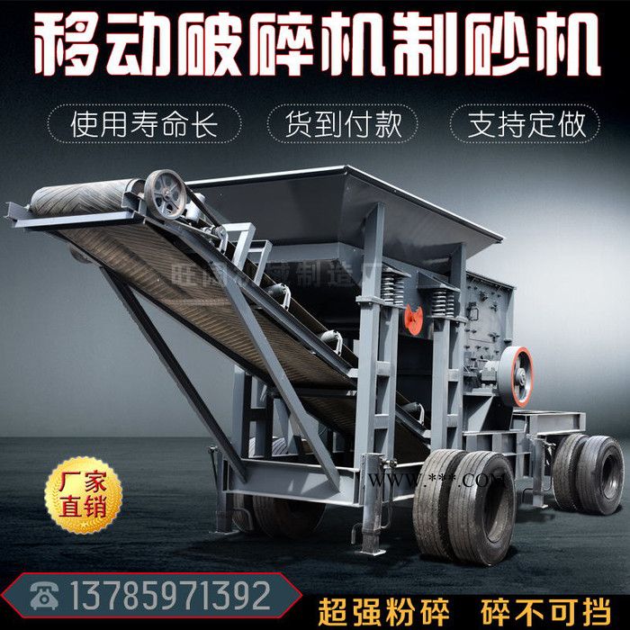 锤式破碎机价格 移动式破碎机厂家 破碎机批发图4