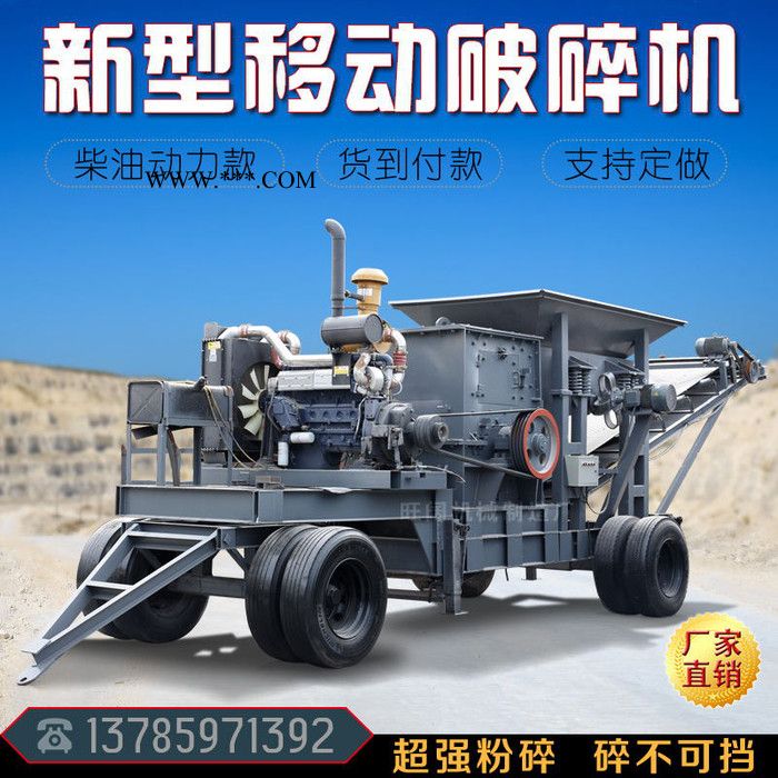 锤式破碎机价格 移动式破碎机厂家 破碎机批发图5