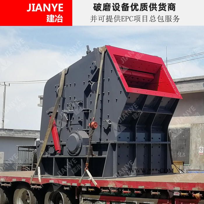 上海建冶重工供应，PF1520反击式破碎机，日处理5000方建筑垃圾回收利用设备全套破碎制砂产线厂家图5