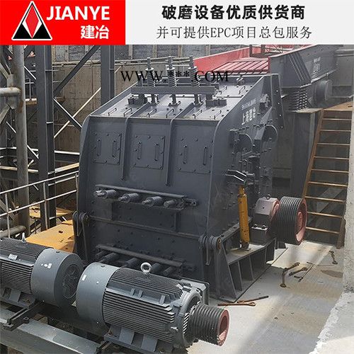 建冶重工PF-1007反击式破碎机 反击式破碎机、破碎机、破碎设备图4