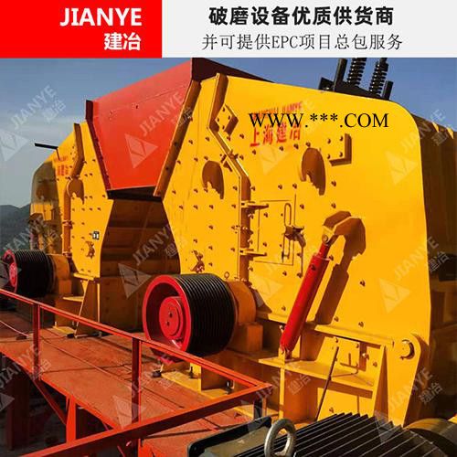 建冶重工PF-1007反击式破碎机 反击式破碎机、破碎机、破碎设备图2