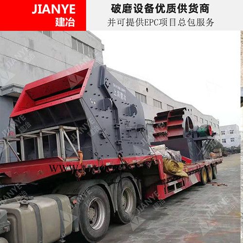 建冶重工PF-1007反击式破碎机 反击式破碎机、破碎机、破碎设备图3