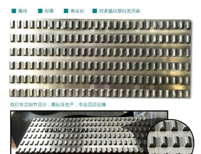 鄂破机牙板高锰钢鄂 鄂破机齿 多晶硅破碎机鄂板  颚式破碎机直销图3