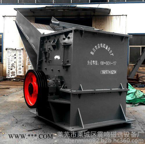 震鸣:pcw-1000型 锤式破碎机 上海锤式破碎机 反击式破碎机 小型锤式破碎机图2