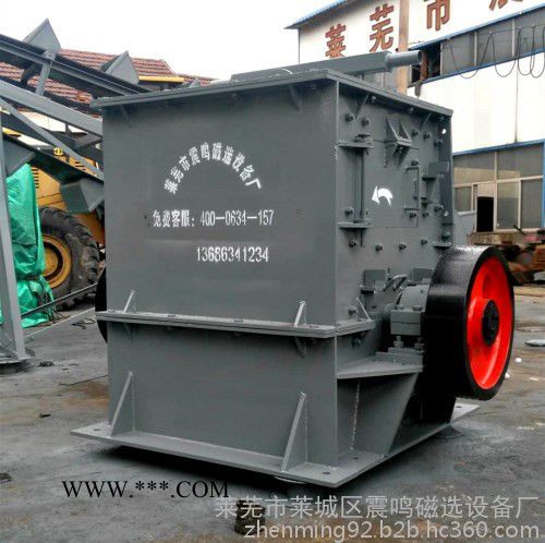震鸣:pcw-1000型 锤式破碎机 上海锤式破碎机 反击式破碎机 小型锤式破碎机图3