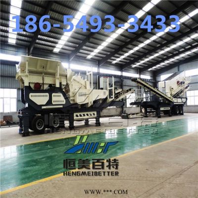 邹平移动反击式破碎机 建筑垃圾移动破碎站厂家