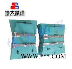 适用于美卓颚式破碎机 C200颚式破碎机边护板等 美卓破碎机图5
