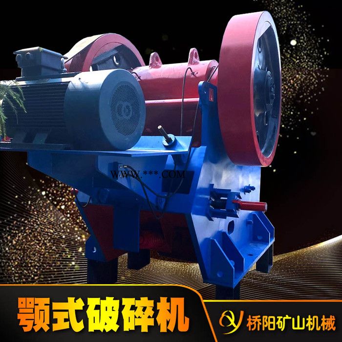 鼎湟 颚式破碎机 CS210破碎机  选矿厂用石料粉碎机  粗碎图2