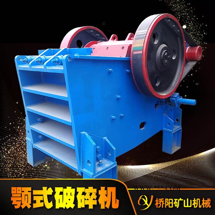 鼎湟 颚式破碎机 CS210破碎机  选矿厂用石料粉碎机  粗碎图6