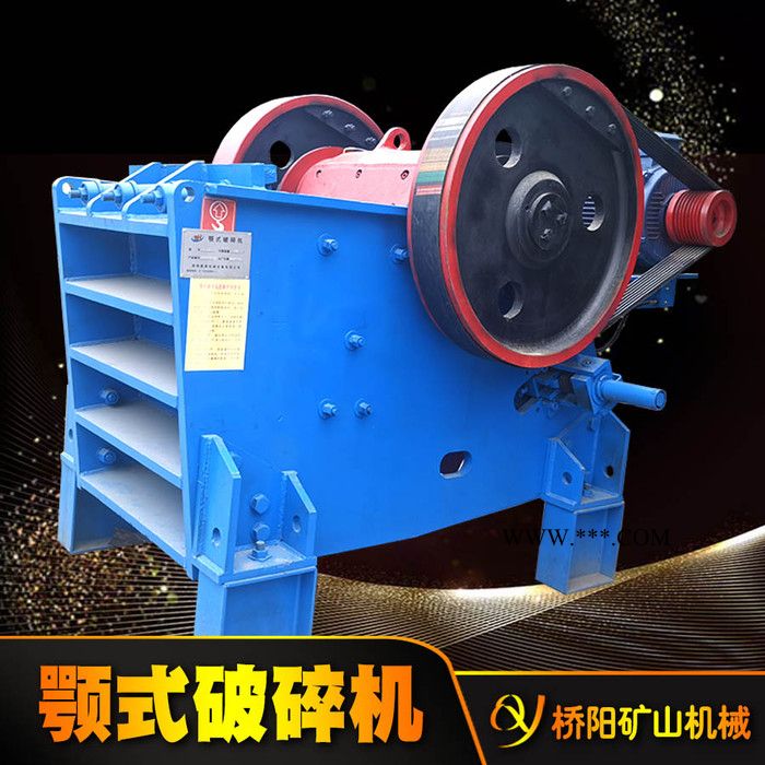 鼎湟 颚式破碎机 CS210破碎机  选矿厂用石料粉碎机  粗碎图3
