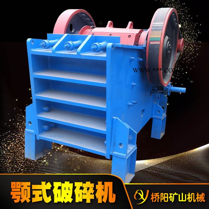 鼎湟 颚式破碎机 CS210破碎机  选矿厂用石料粉碎机  粗碎图4