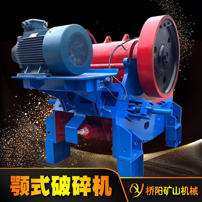 鼎湟 颚式破碎机 CS210破碎机  选矿厂用石料粉碎机  粗碎图8