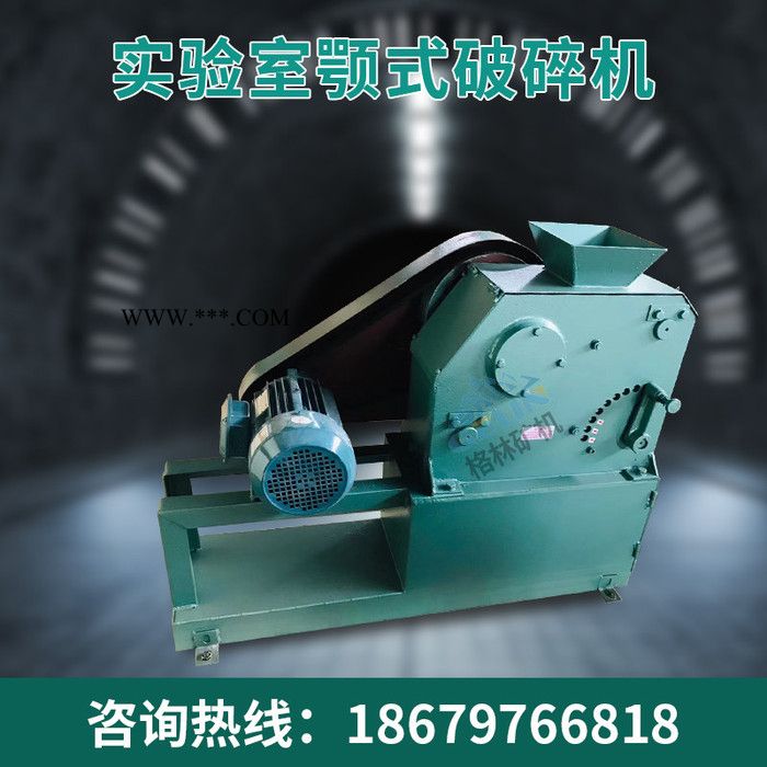格林机械PEF100*60实验颚式破碎机  试验室颚式破碎机-密封式小型破碎机(PE)图4